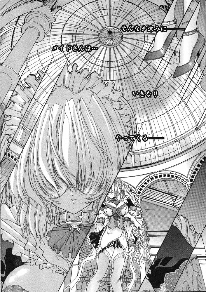 Sticky Slugger Showtime page 1 full