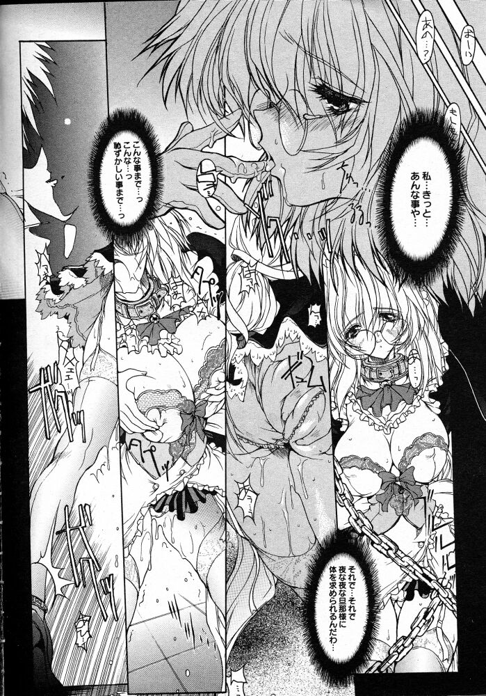 Sticky Slugger Showtime page 8 full