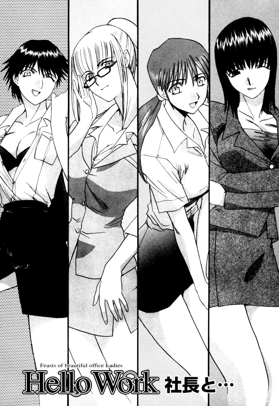 Hello Work page 10 full