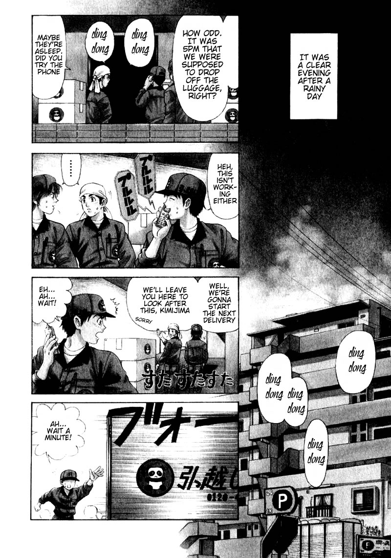 Virgin Na Kankei 1 page 6 full