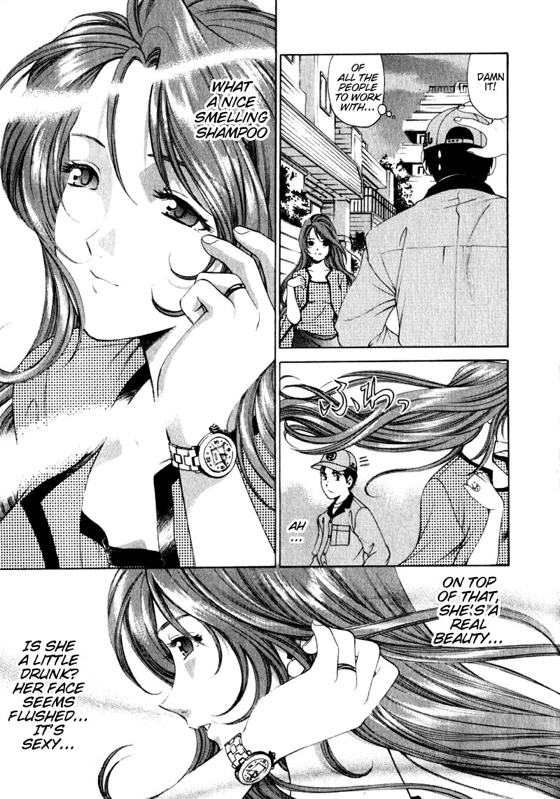 Virgin Na Kankei 1 page 7 full