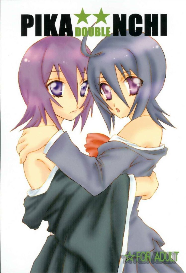 PIKA☆☆NCHI page 1 full