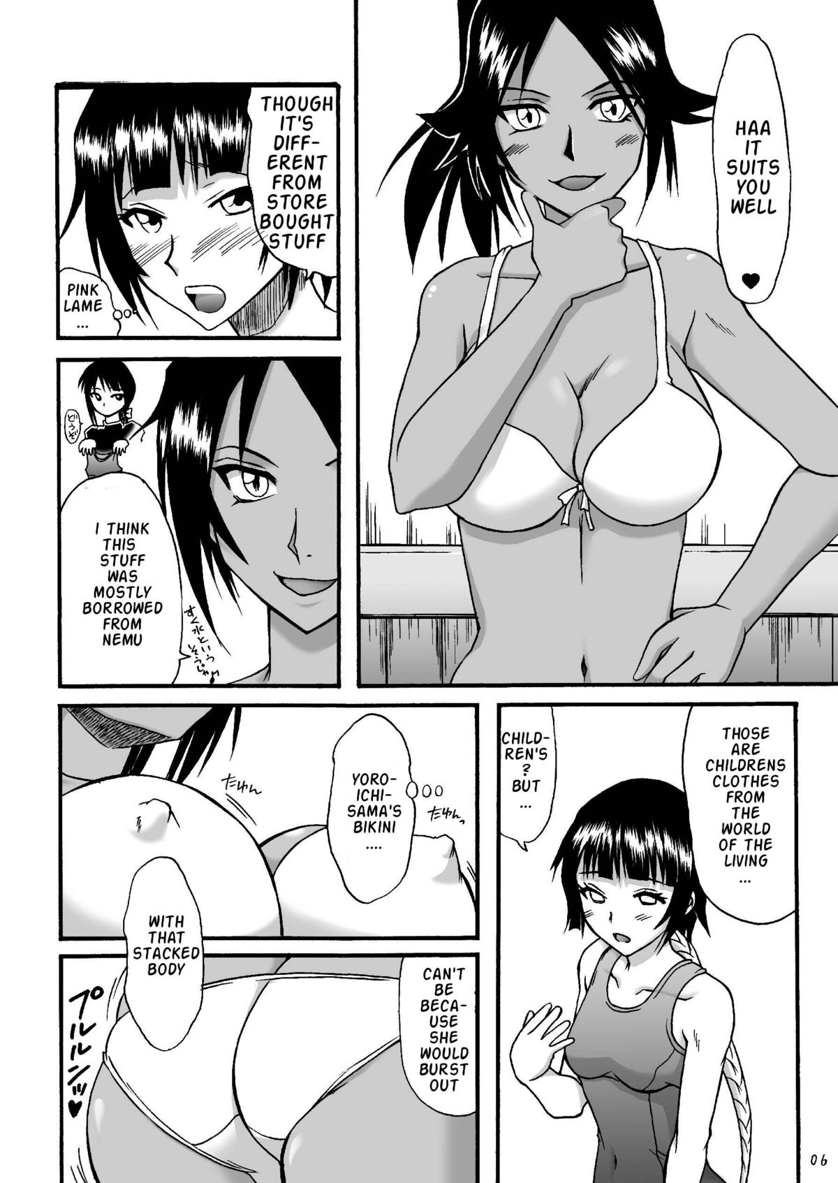 It Keeps It Secret Without Forgetting Sweet Gunpowder - Amai Kayaku wo Mune ni Himete page 5 full
