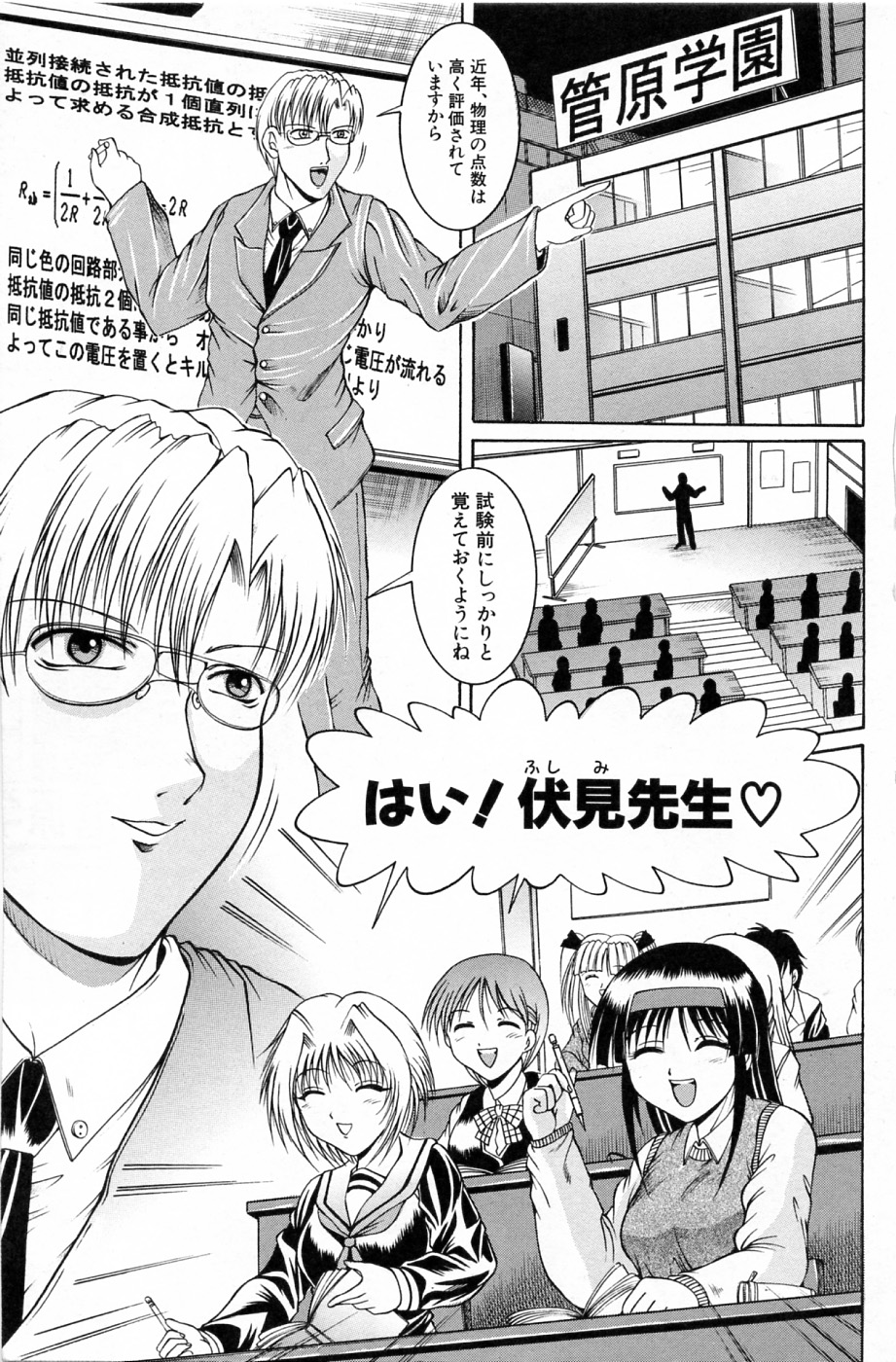 Hibu page 10 full