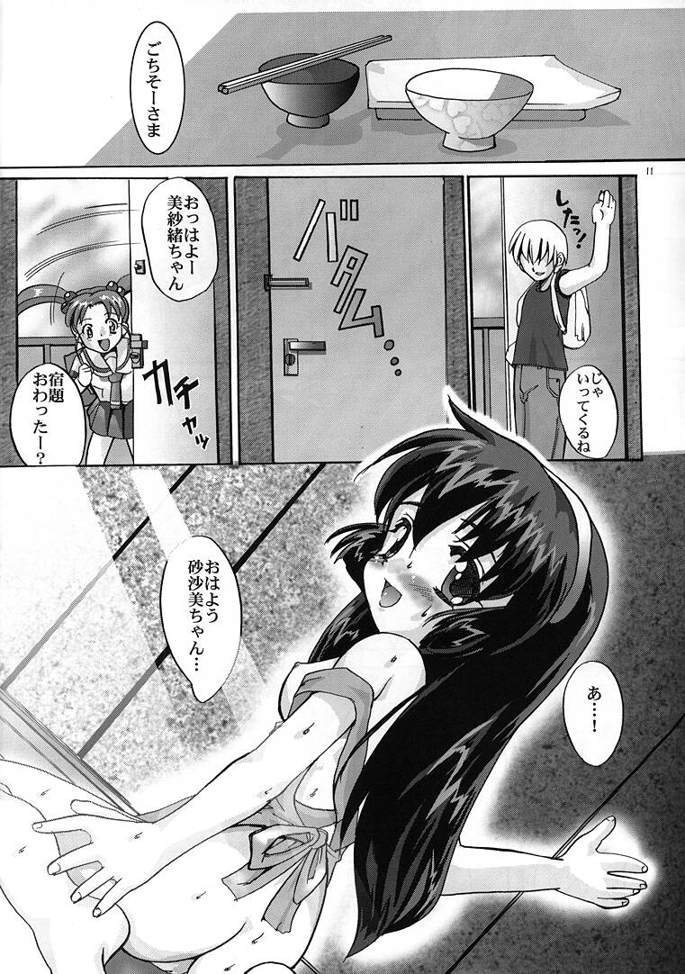 Misa Only 4 page 10 full