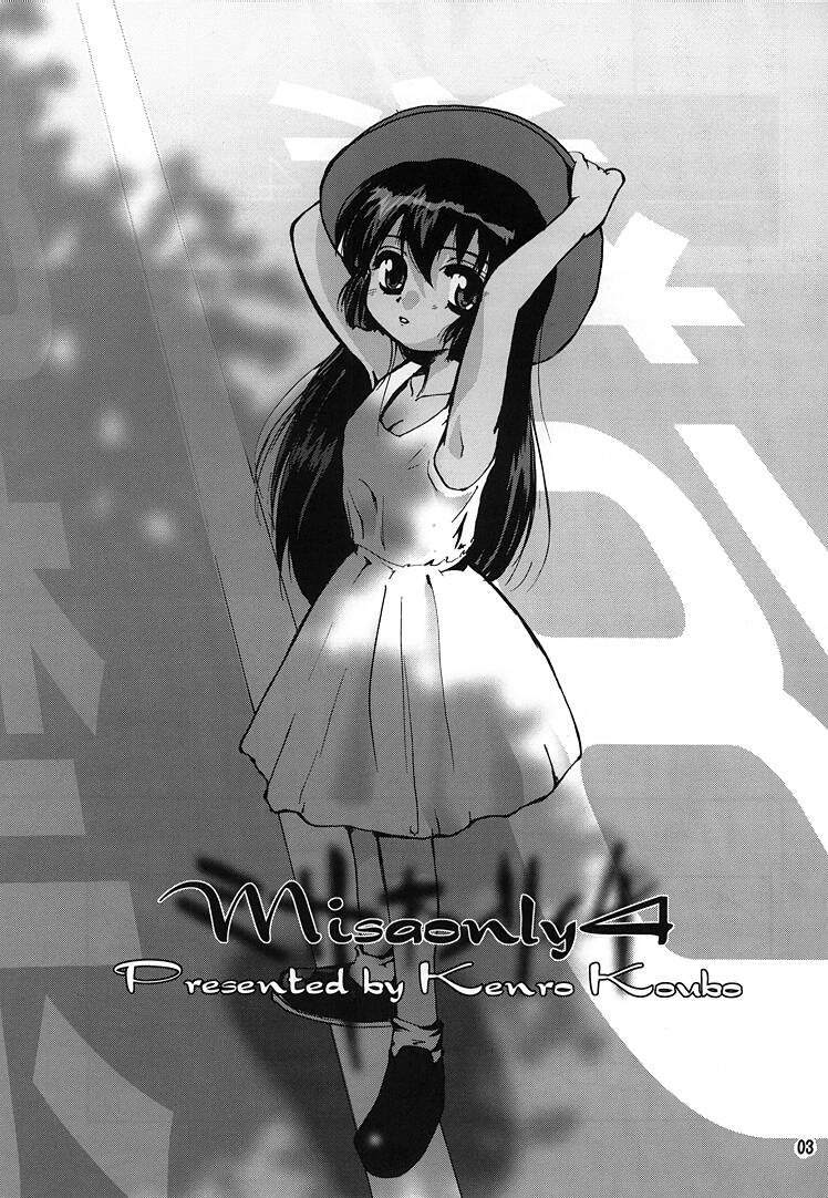 Misa Only 4 page 2 full