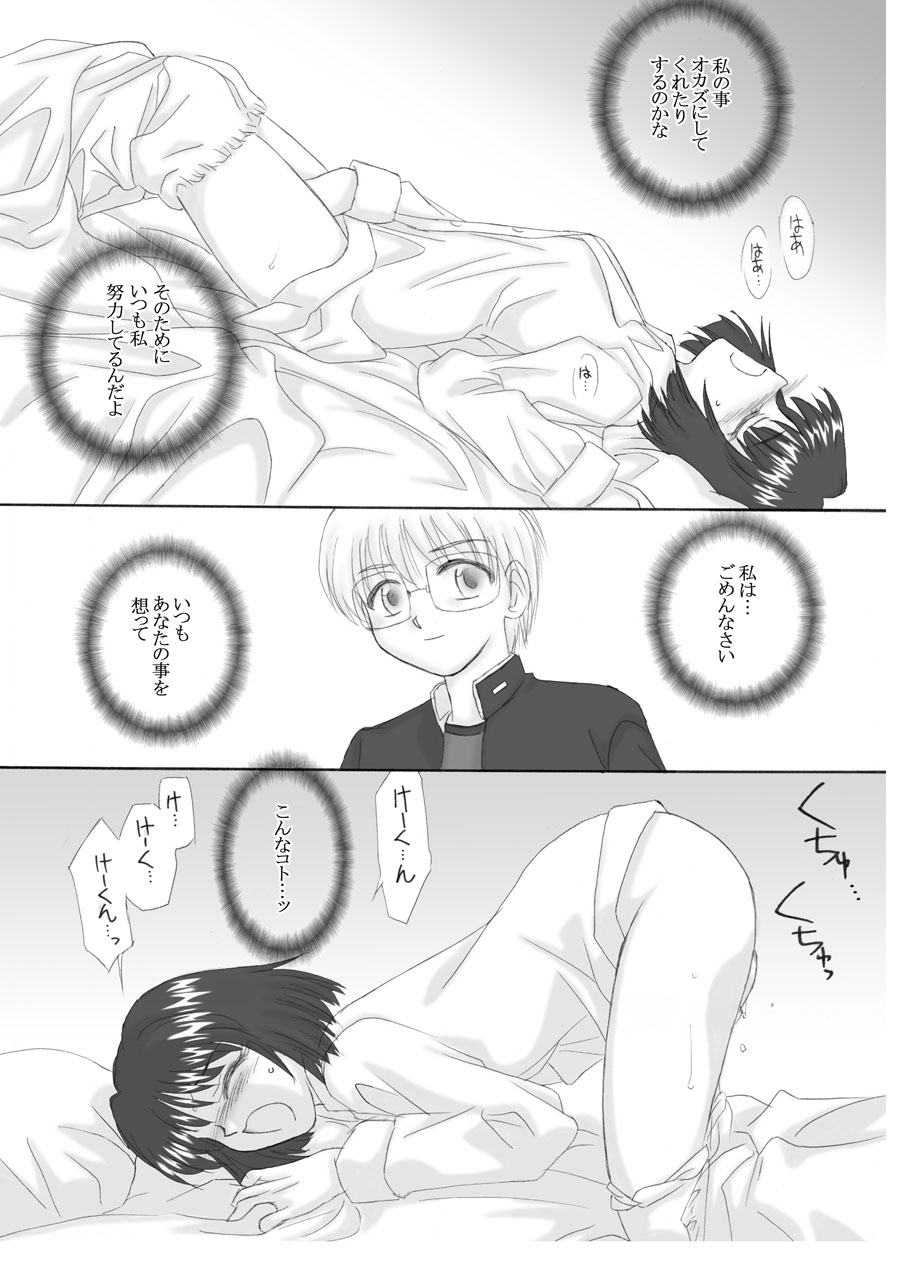 Accident page 7 full