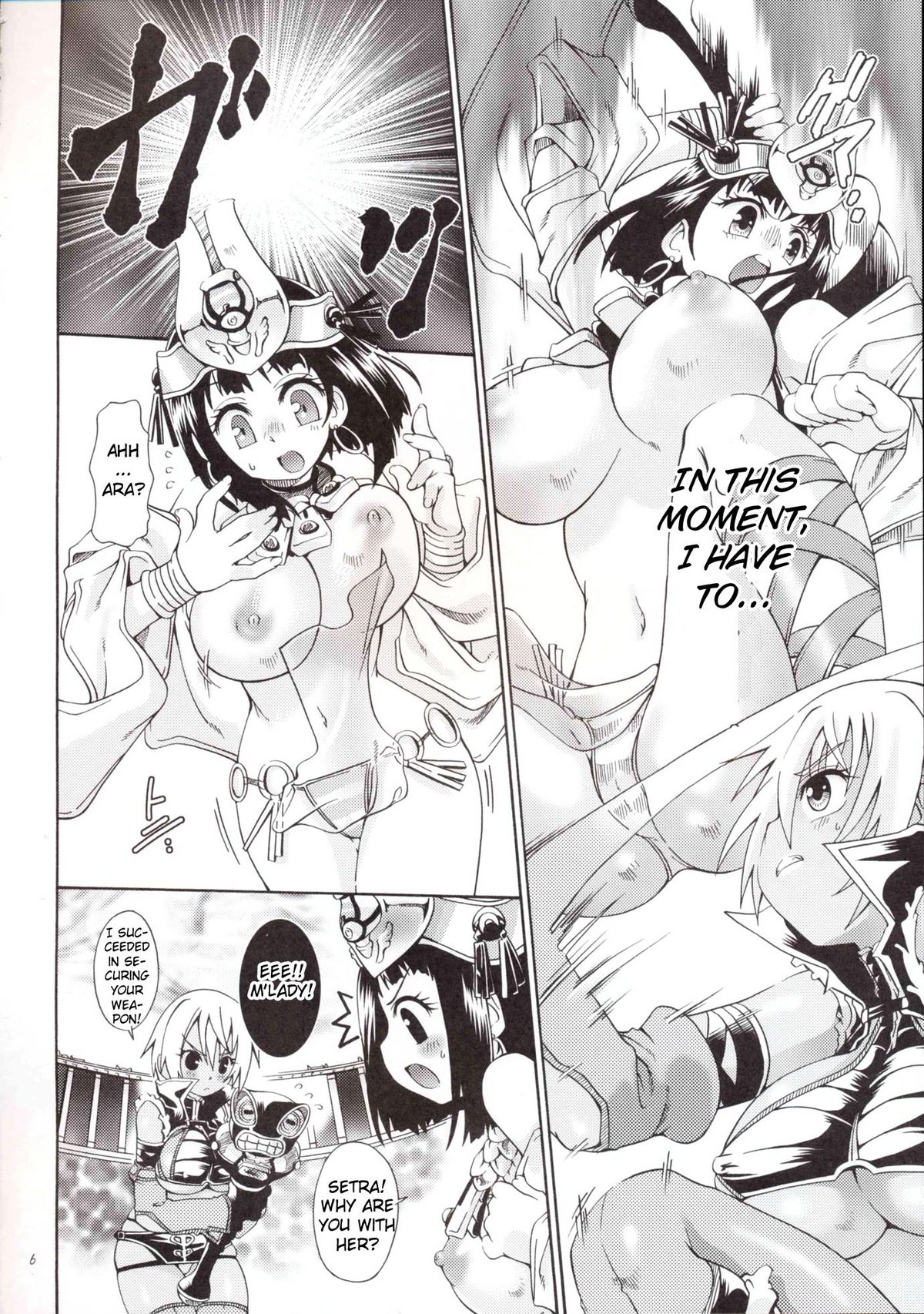 Cat Fight Over Drive page 5 full