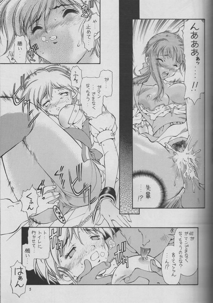 & Bunny Land Sweet Angel II page 5 full