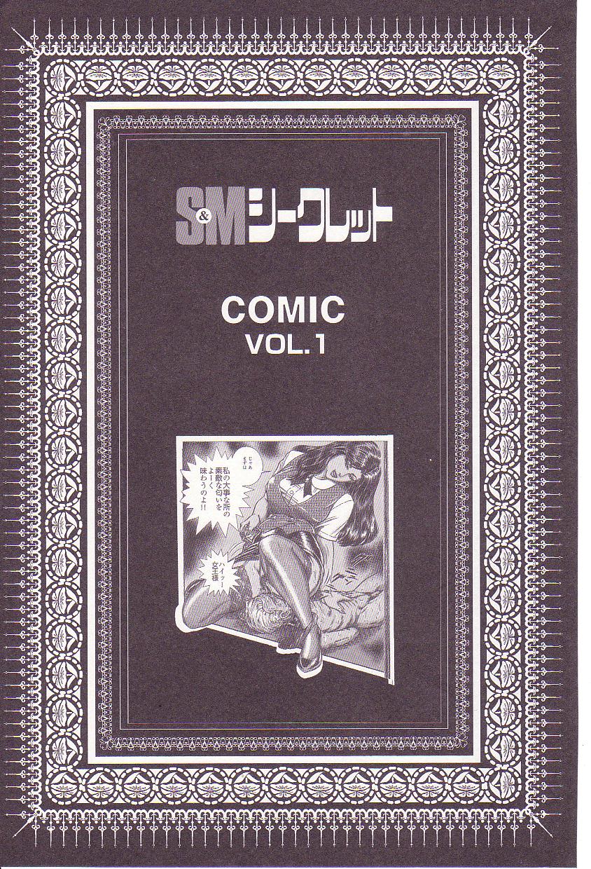 Comic Maso 1 page 2 full