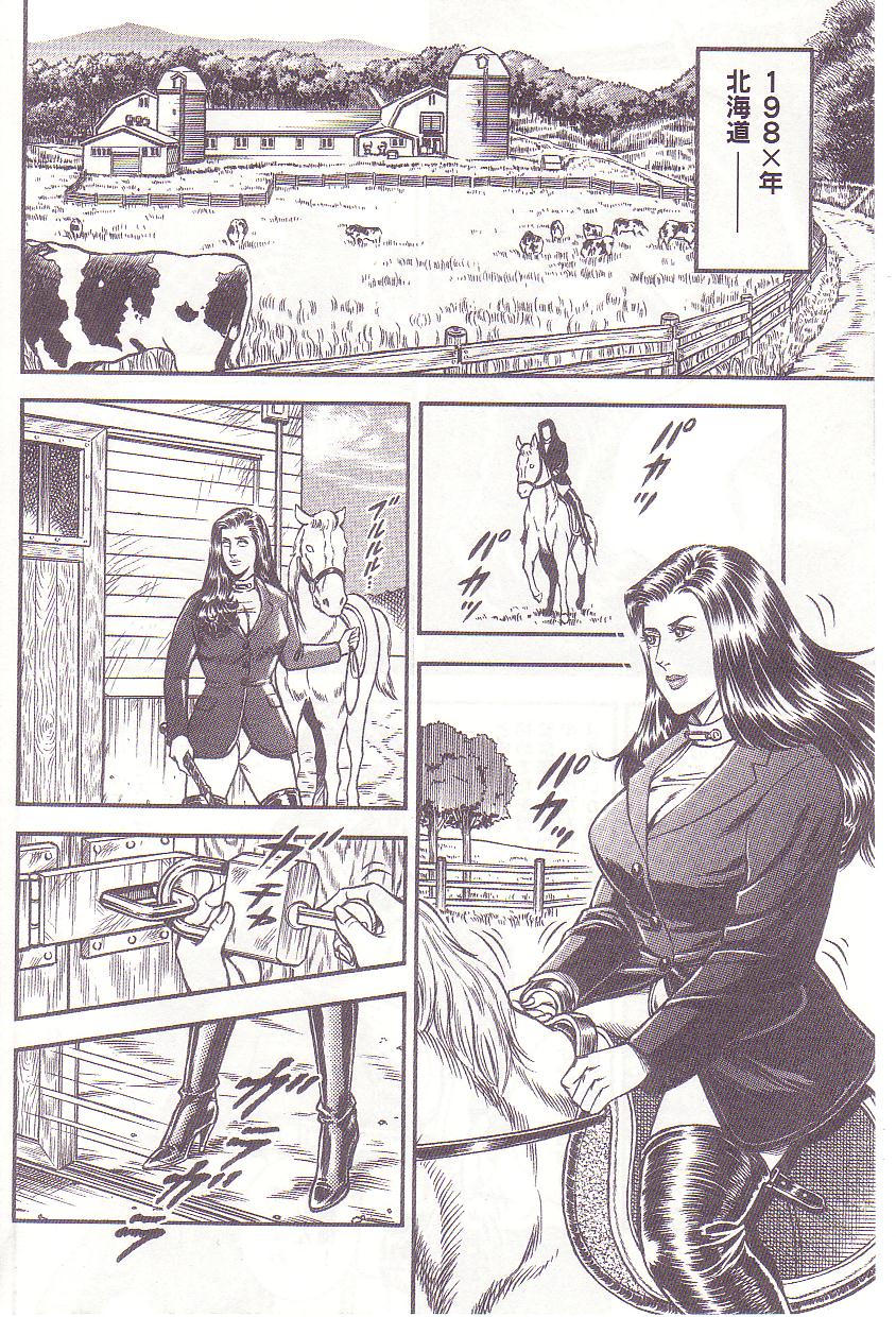 Comic Maso 1 page 9 full