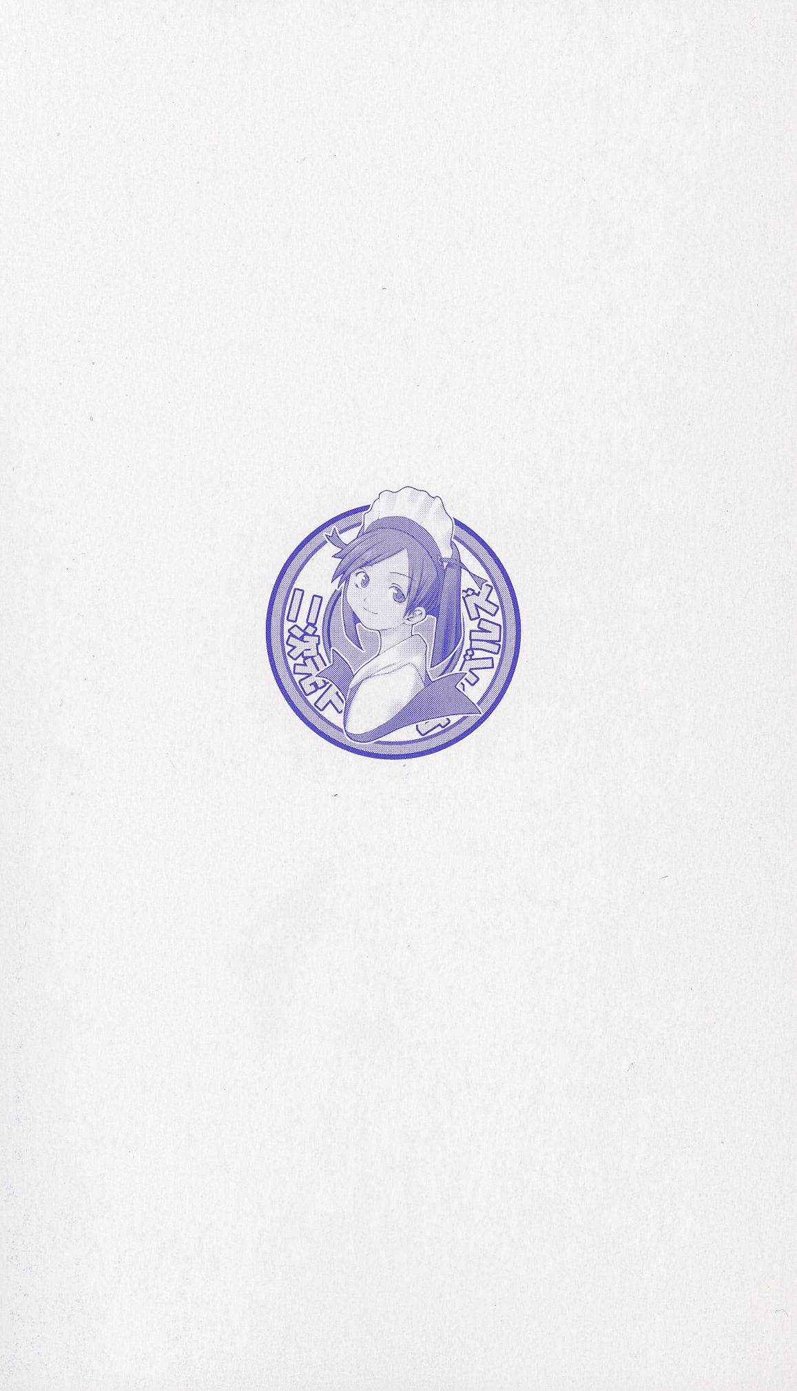 Aoki Majo Levia - Nigerarenu Ingoku page 4 full