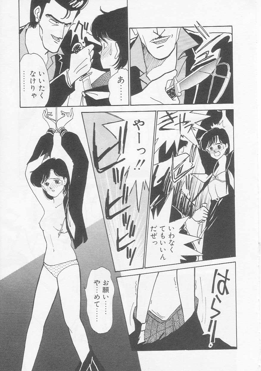 Cherry Statement page 10 full