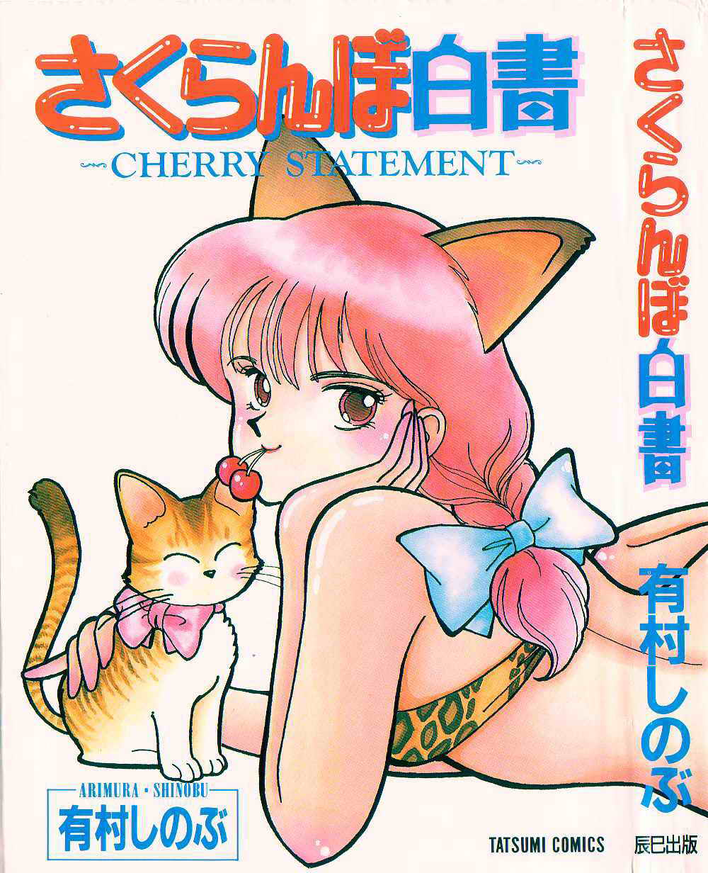 Cherry Statement page 2 full