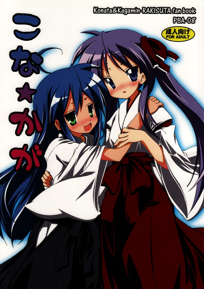 Kona Naga page 1 full