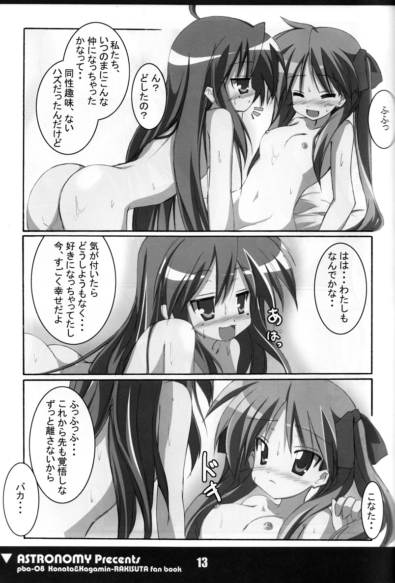 Kona Naga page 10 full