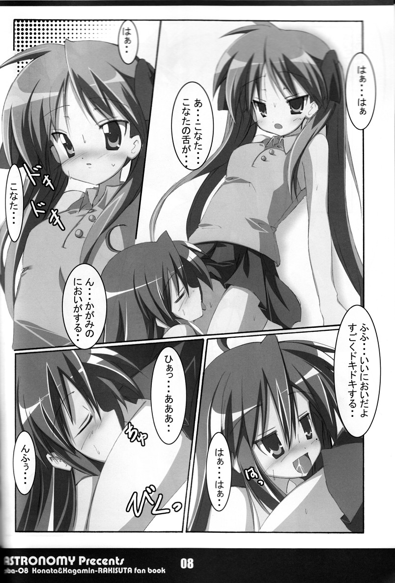 Kona Naga page 5 full