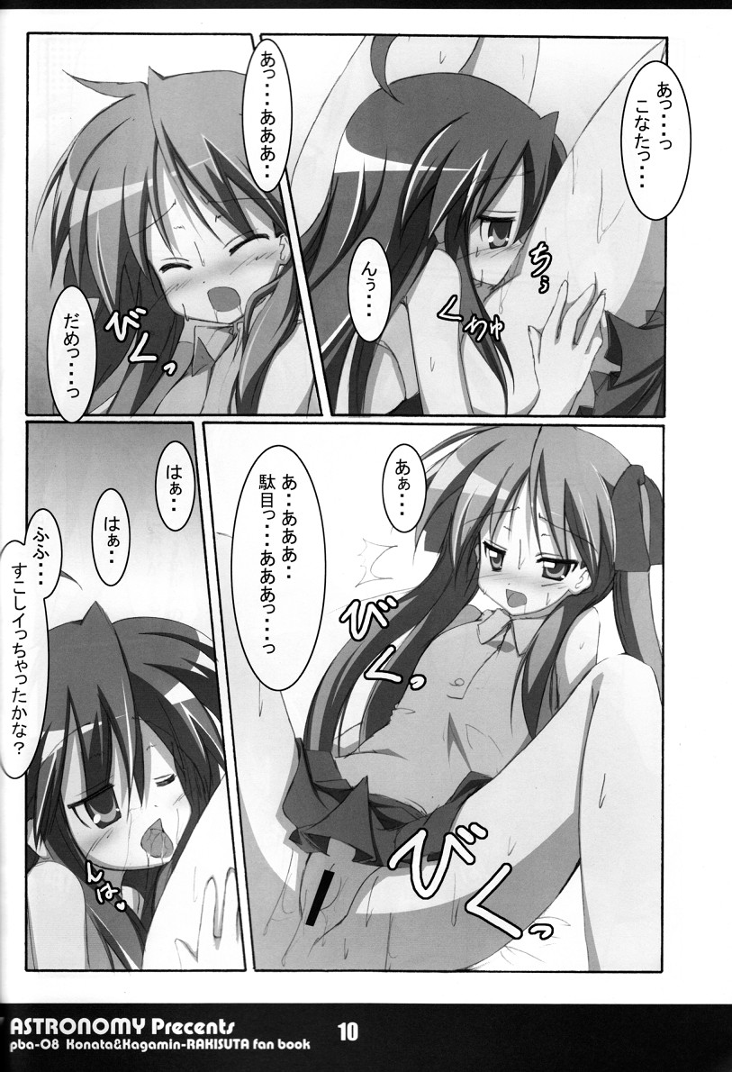 Kona Naga page 7 full