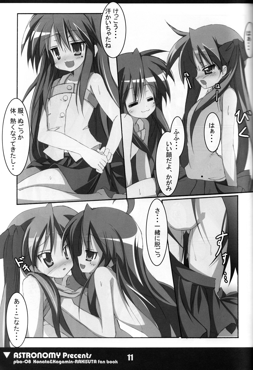 Kona Naga page 8 full