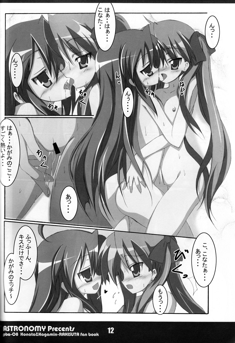 Kona Naga page 9 full