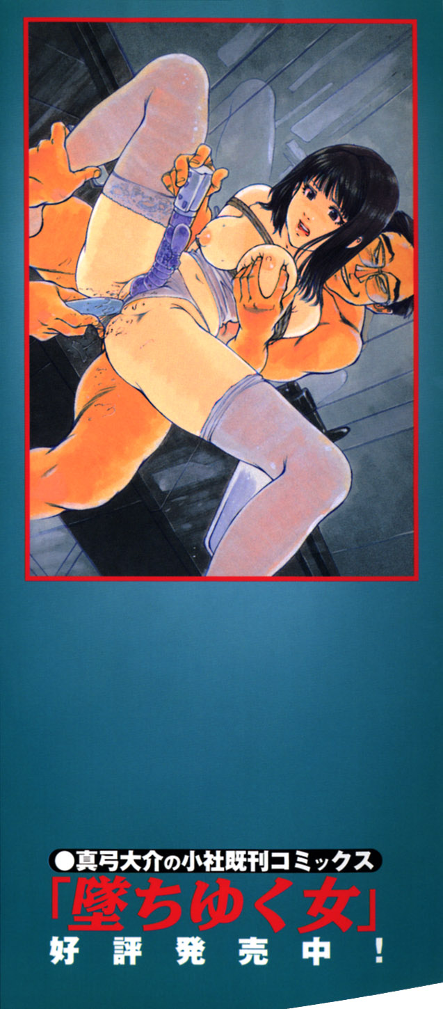 Mesuneko no Nioi - smells like a leeewdpussy page 5 full