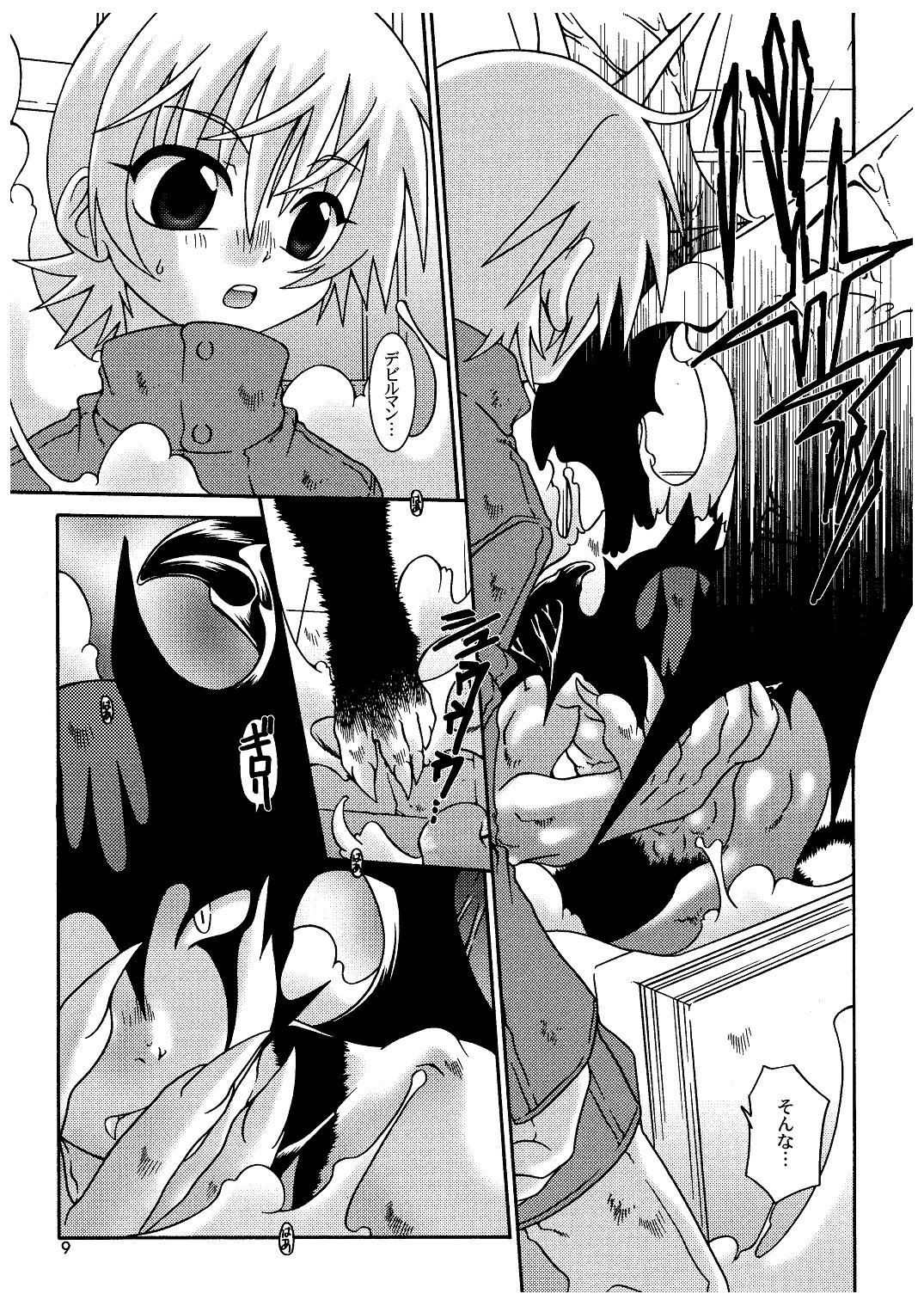 Ougon no Ringo - The Apple of Discord page 9 full