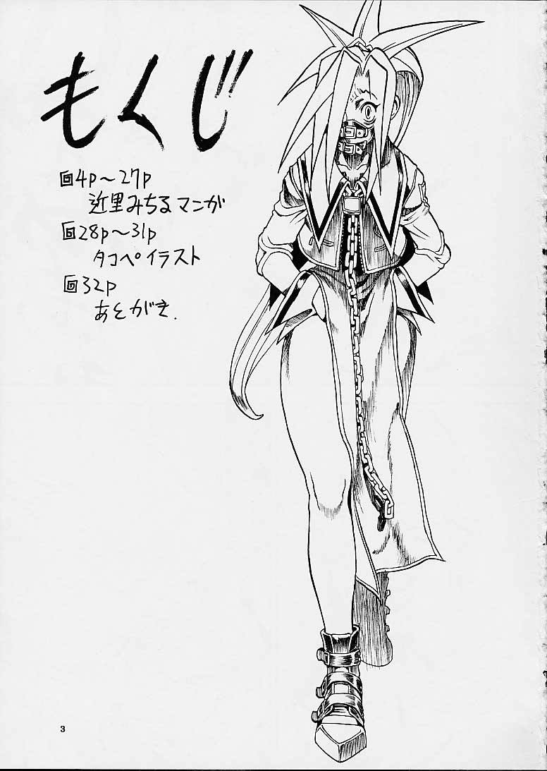 MOEJUS BON page 2 full