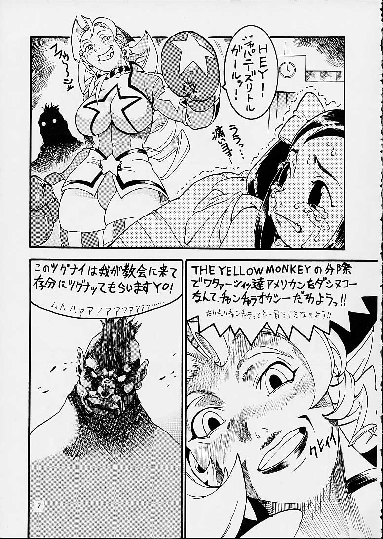 MOEJUS BON page 6 full