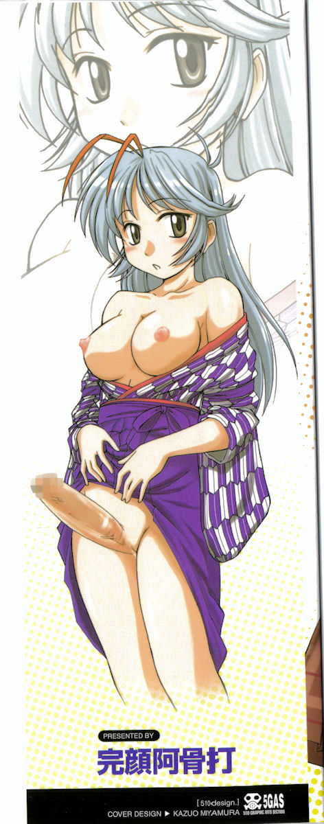 Futanari Yesterday Ch. 1-3  =YQII= page 5 full