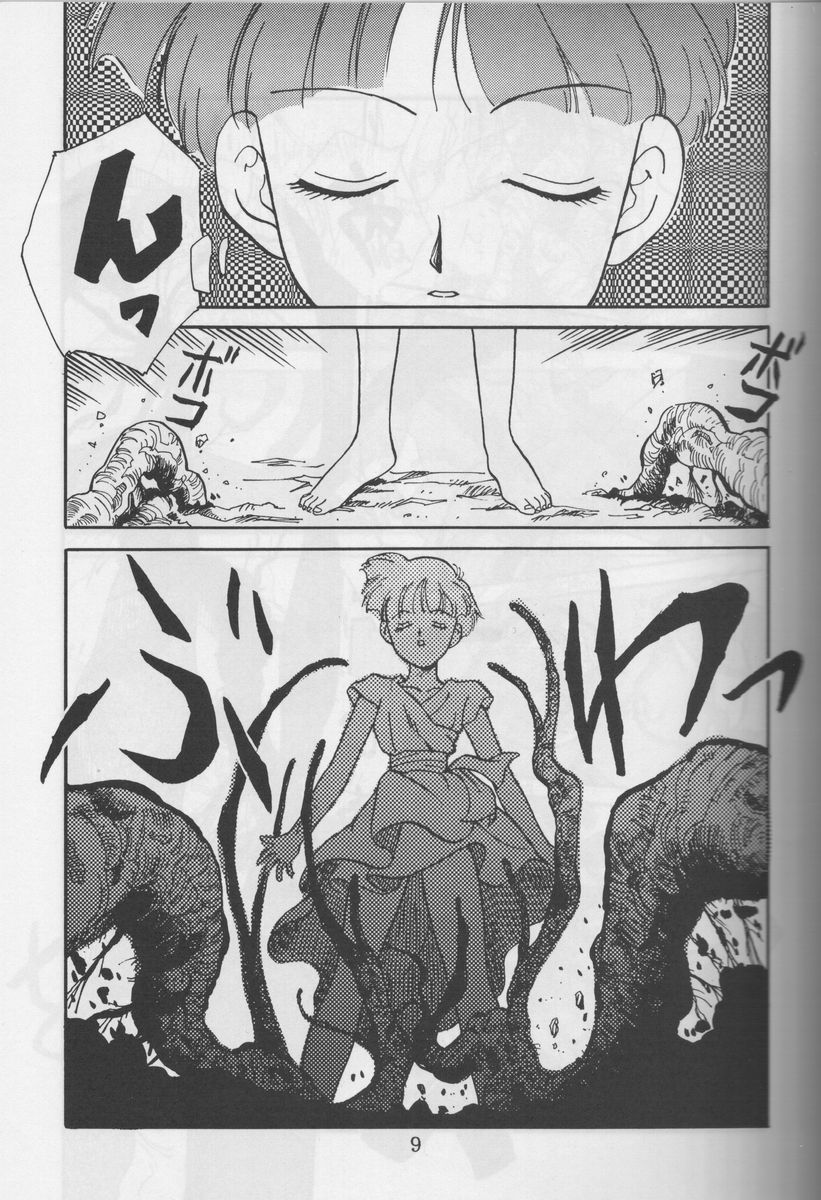 Sawatte Iino page 8 full