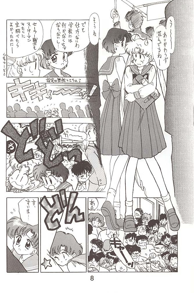 Love Deluxe page 7 full
