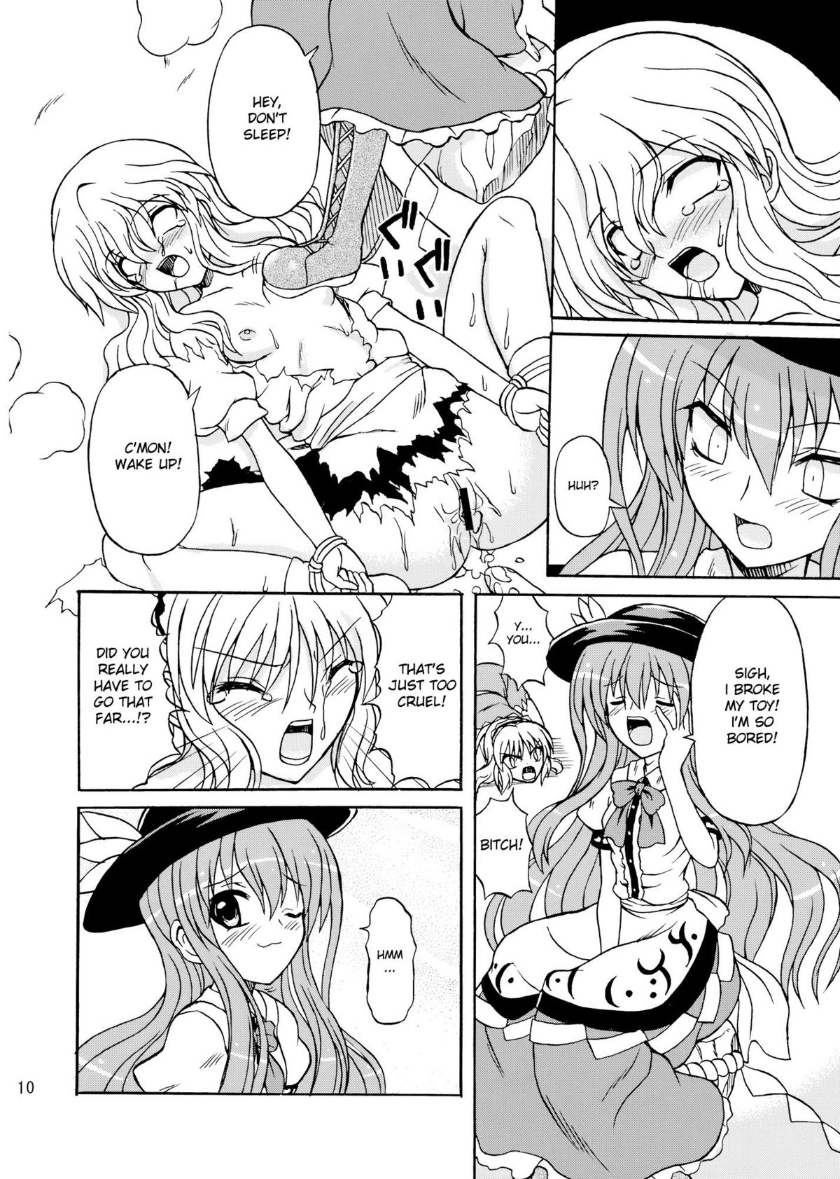 Touhou Youjo Ranbu 9 page 10 full