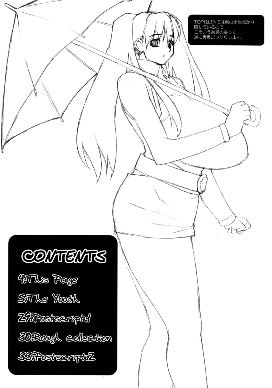 The Youth page 3 full