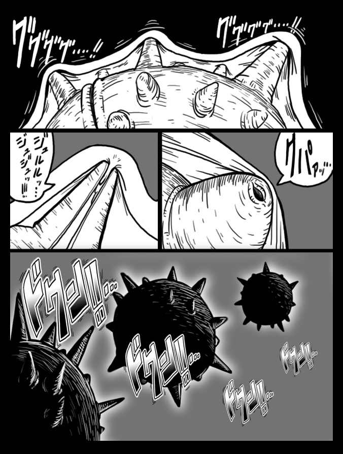 DRAGON ROAD 6 page 5 full