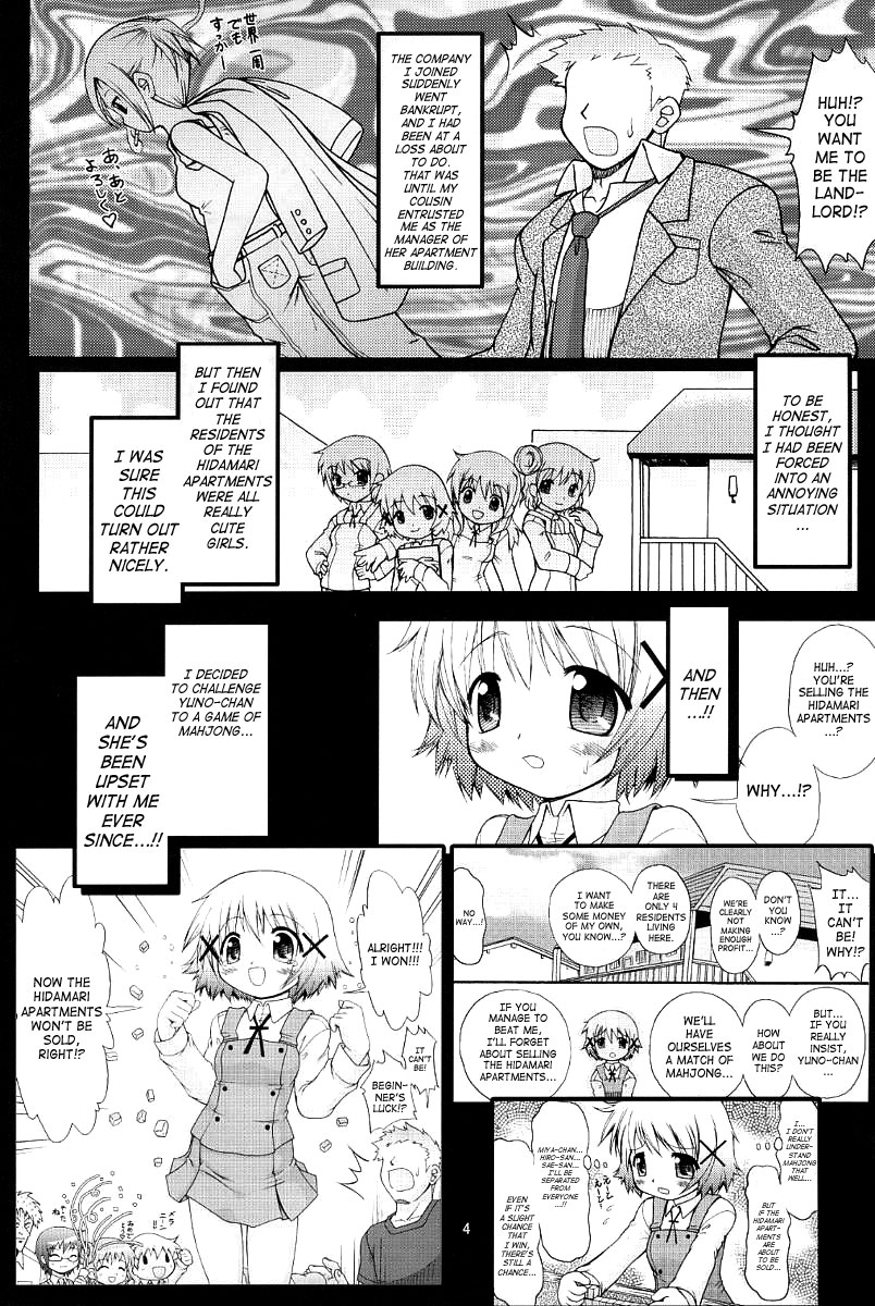 Taiyou Shoujo page 3 full