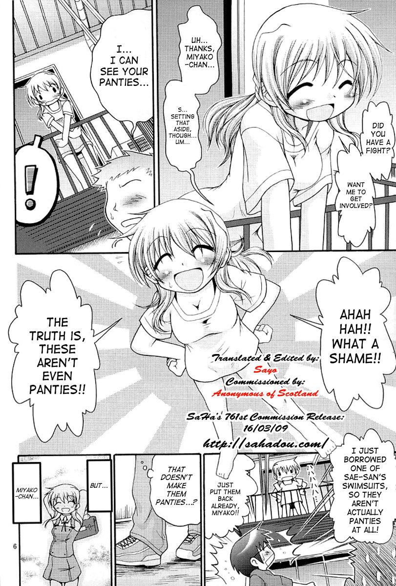 Taiyou Shoujo page 5 full