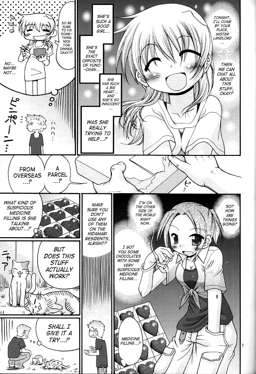 Taiyou Shoujo page 6 full