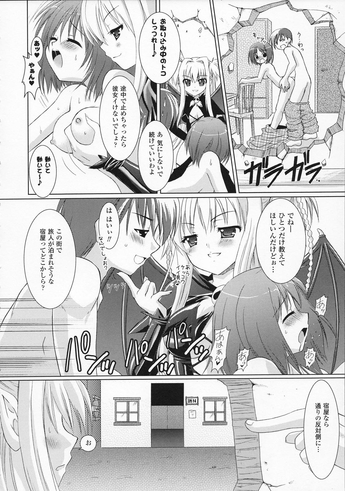 Brandish page 10 full