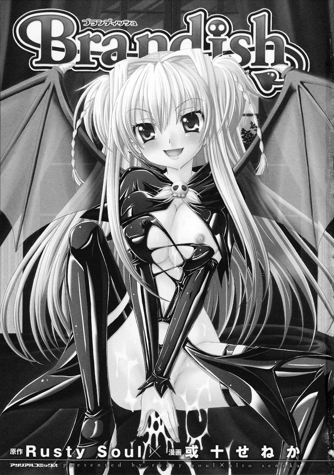 Brandish page 7 full