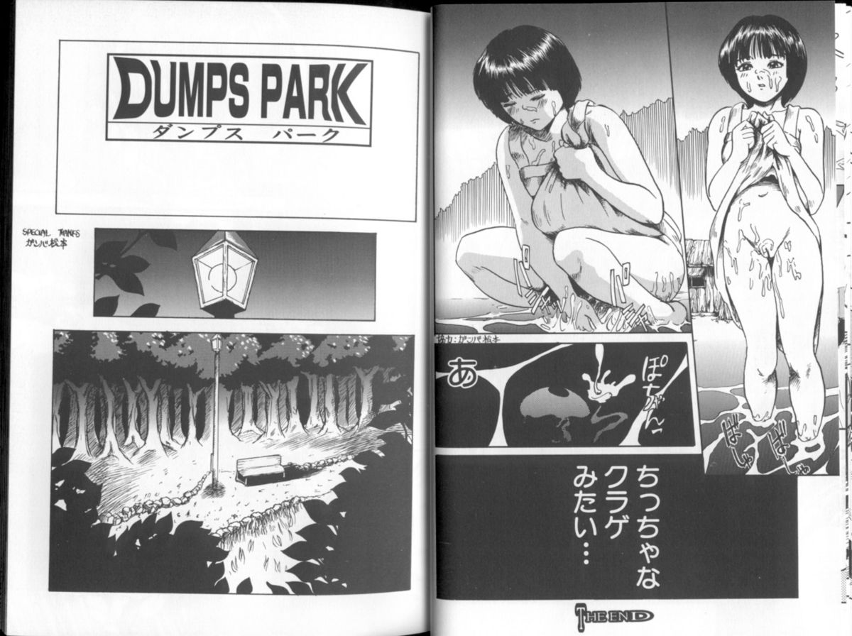 Renkan Jigoku page 10 full