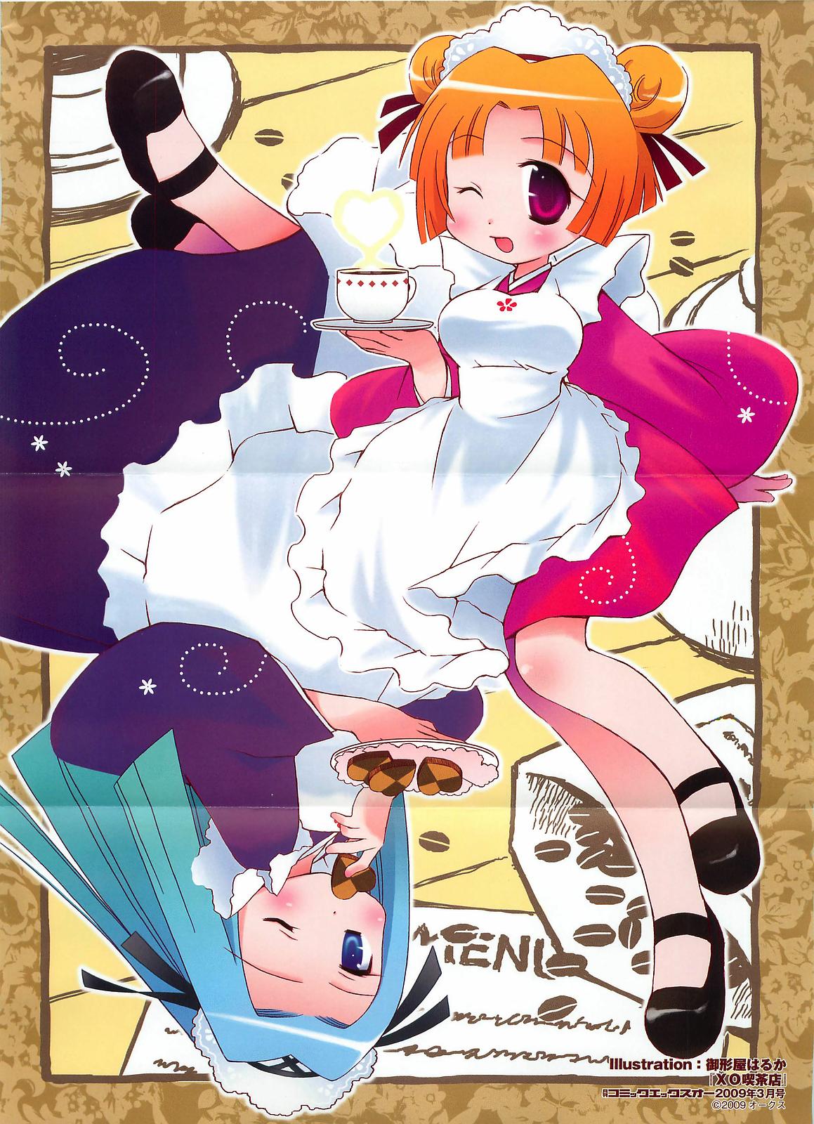 COMIC XO 2009-03 Vol. 34 page 3 full