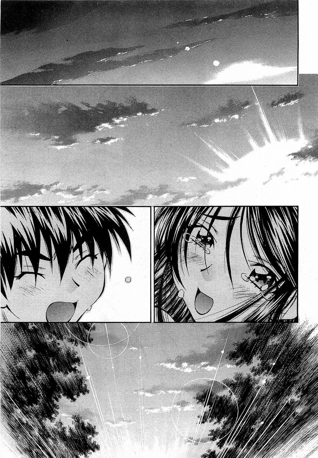 COMIC XO 2009-03 Vol. 34 page 9 full