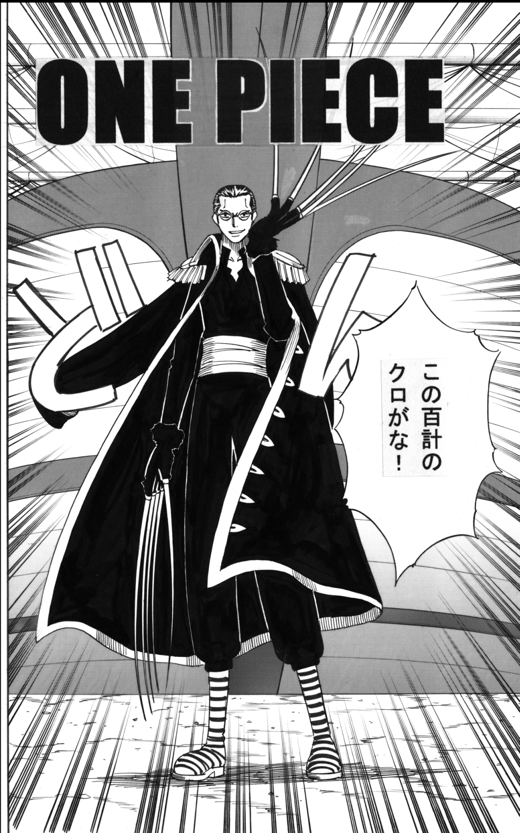 POWER 7 CDver1.0 page 3 full