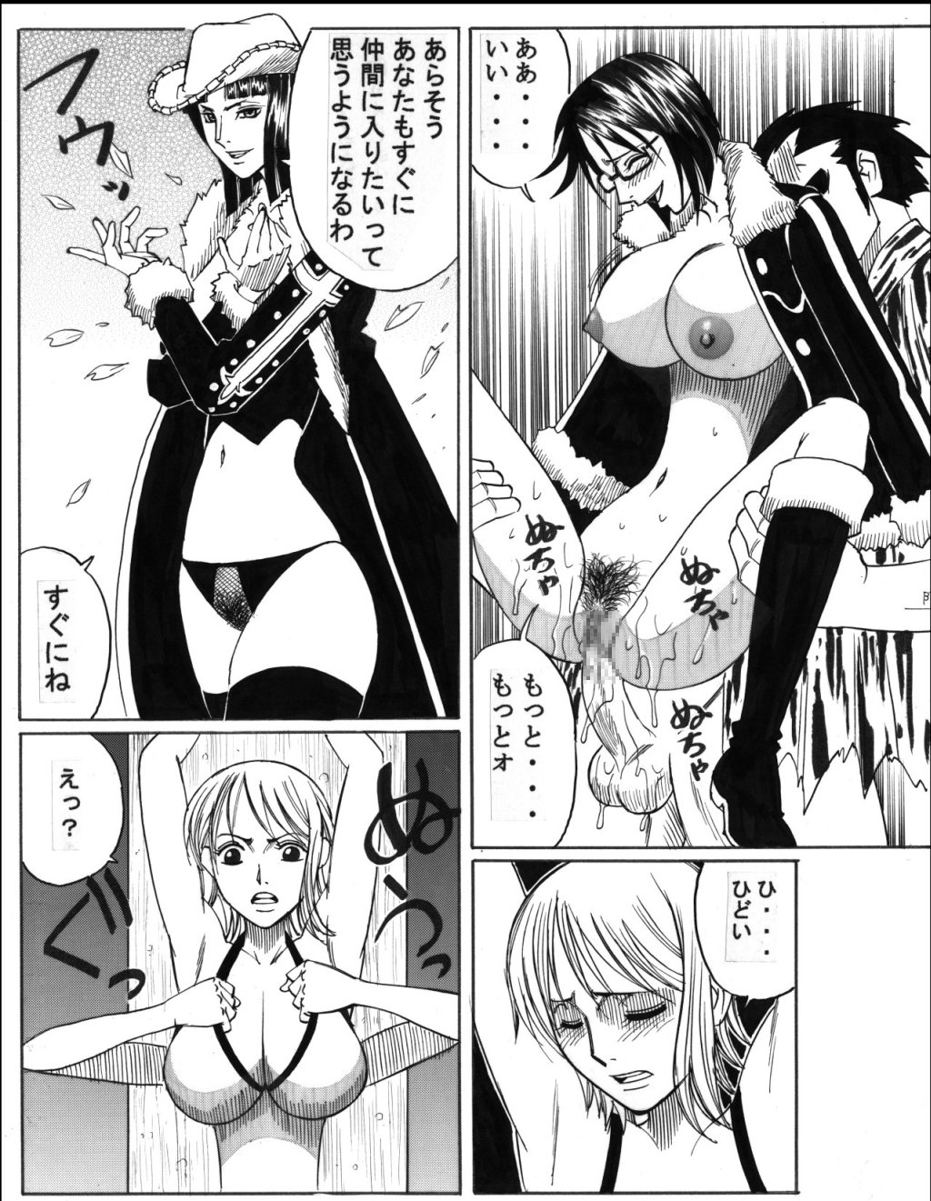 POWER 7 CDver1.0 page 9 full