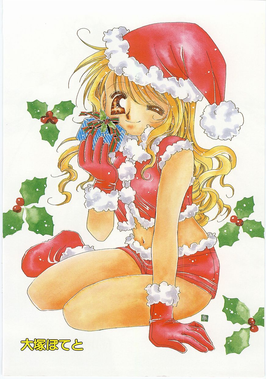 COMIC Alice Club Vol. 9 page 5 full