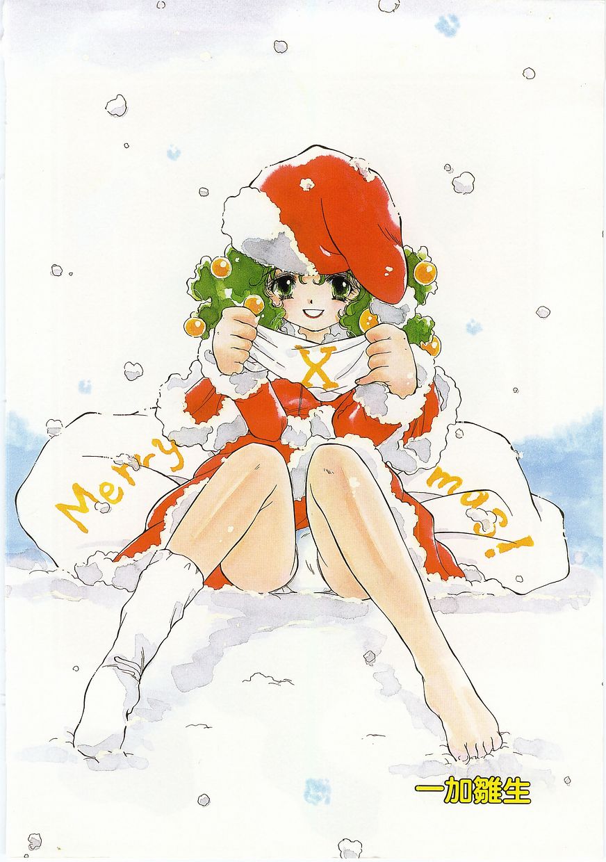 COMIC Alice Club Vol. 9 page 7 full