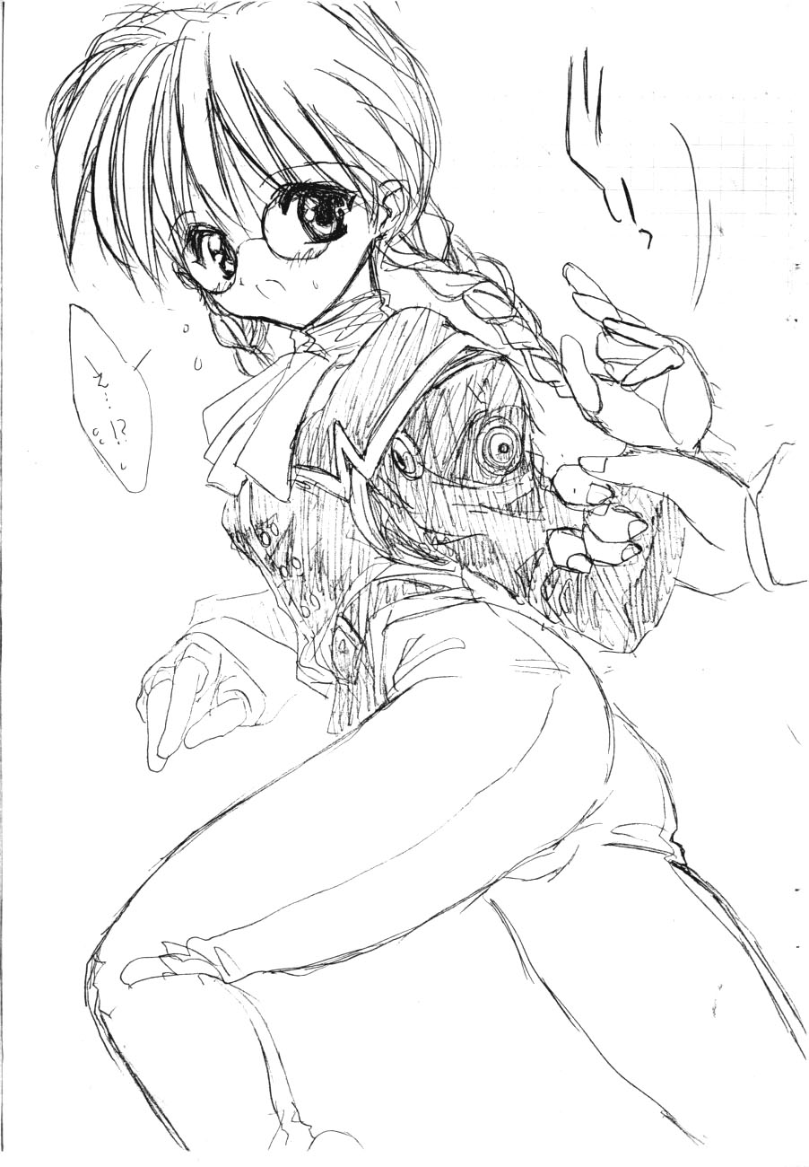 Makasete Sakura March II page 3 full