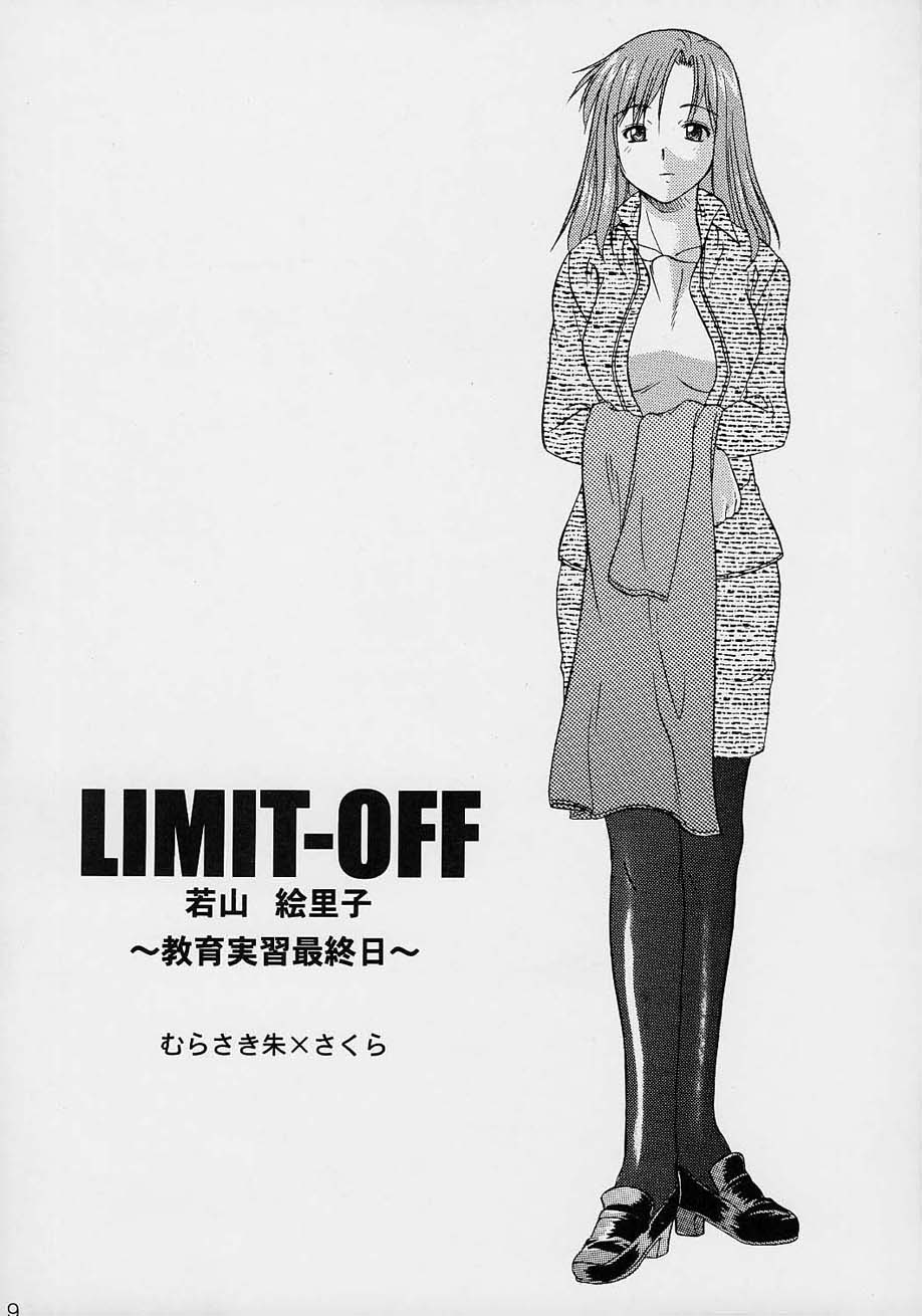 Hooliganism File/06 - Exhibition page 10 full