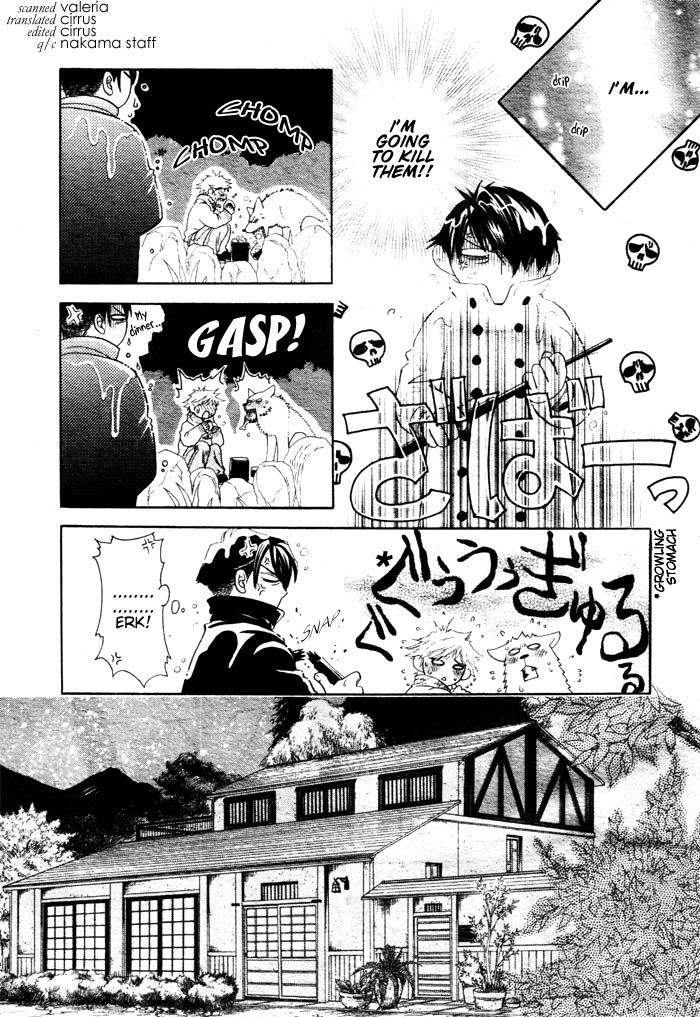 Yaoi - Three Wolves Mountain ch. 1 page 3 full