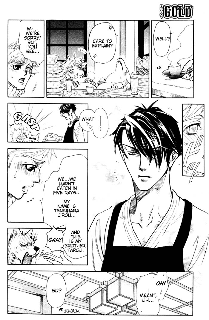 Yaoi - Three Wolves Mountain ch. 1 page 4 full